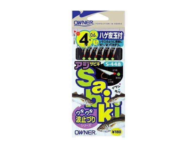 Owner 30448 CP Hage Kawa Tamatsuki Çapari Beyaz Renk