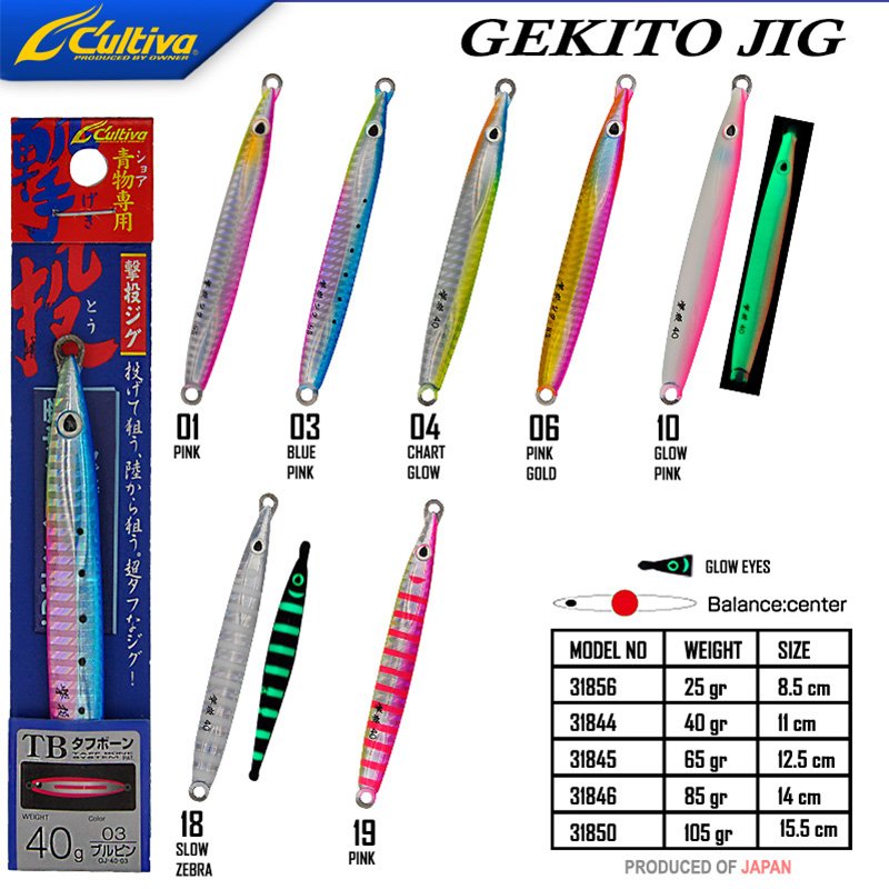 Cultiva 31844 Gekito Jig 40g 11cm