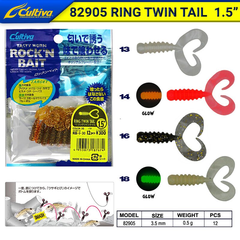 Cultiva 82905 Ring Twin Tail Lrf Silikonu 2,7 cm 