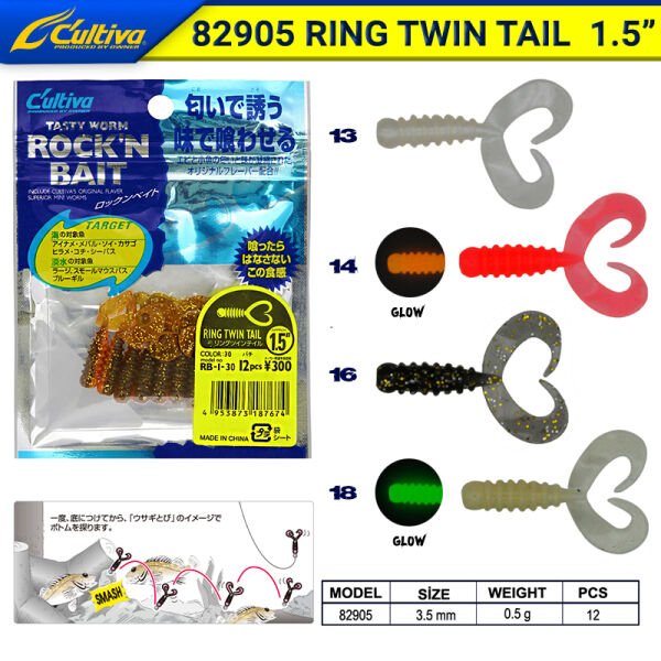 Cultiva 82905 Ring Twin Tail Lrf Silikonu 2,7 cm 18