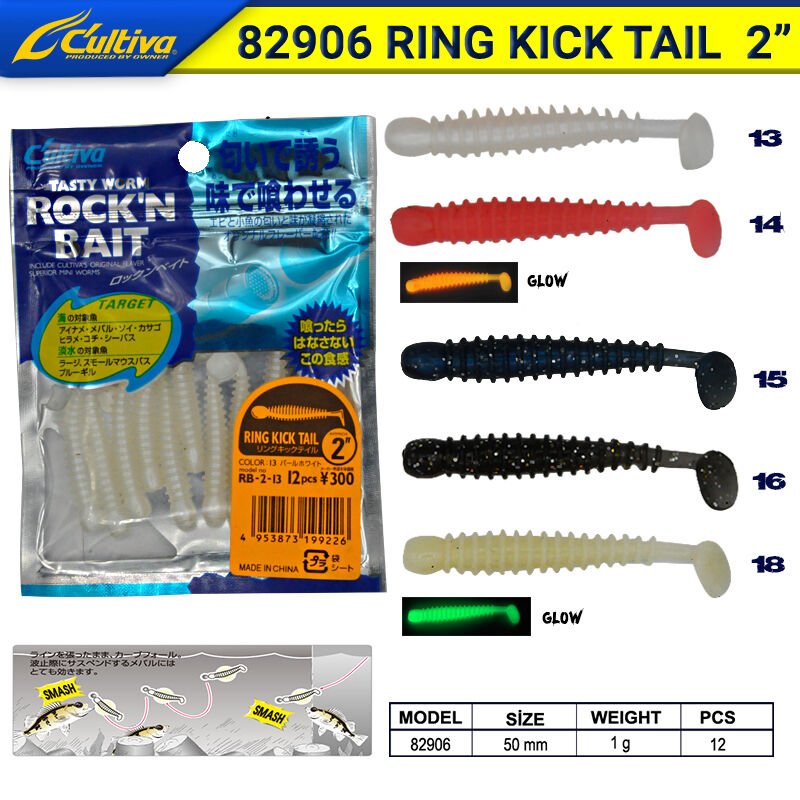 Cultiva 82906 Ring Kick Tail Lrf Silikonu 5 cm 