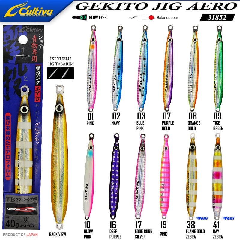 Cultiva  31852 Gekito Jig Aero 40g 10.5cm 07