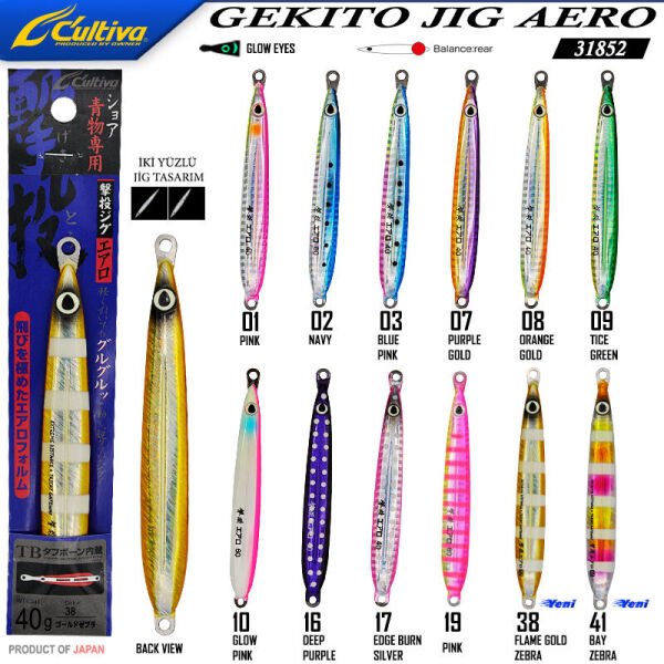Cultiva  31852 Gekito Jig Aero 40g 10.5cm 10