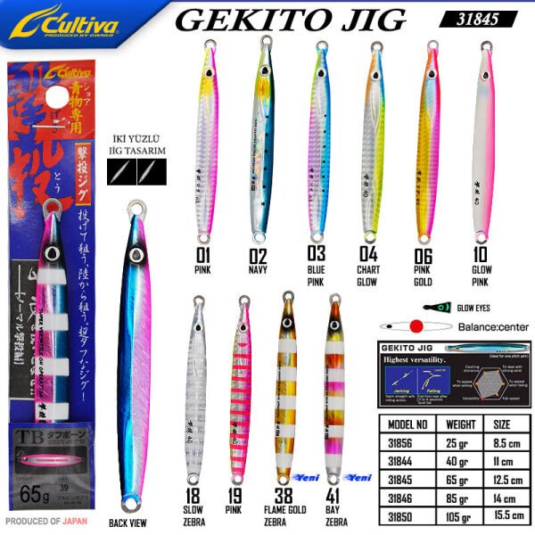 Cultiva  31845 Gekito Jig 65g 12.5cm 19