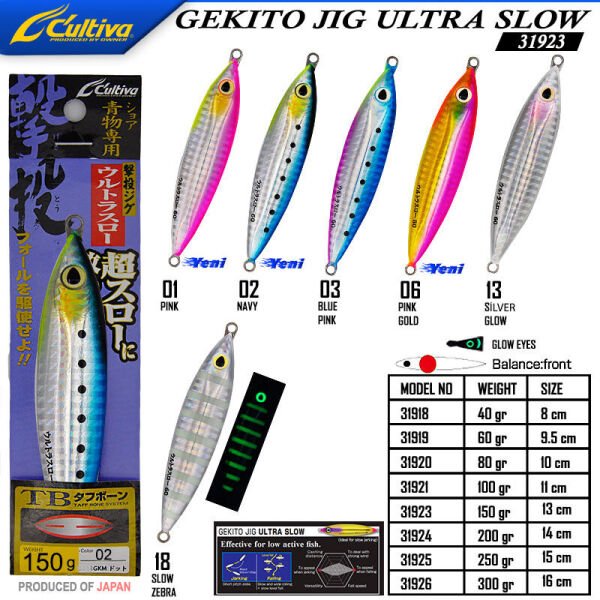 Cultiva 31923 Gekito Jig Ultra Slow 150g 13cm 03