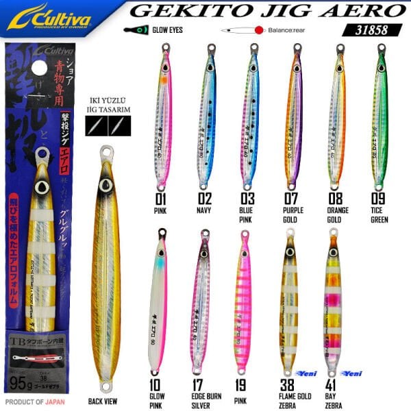 Cultiva  31858 Gekito Jig Aero 95g 15 cm 09