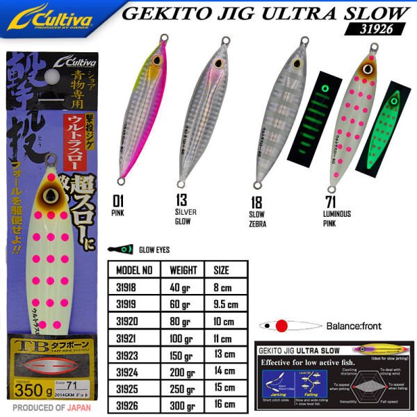 Cultiva 31926 Gekito Jig Ultra Slow 350g 16cm 13