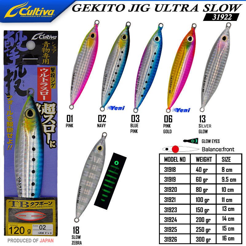 Cultiva  31922 Gekito Jig Ultra Slow 120g 12.0cm 02