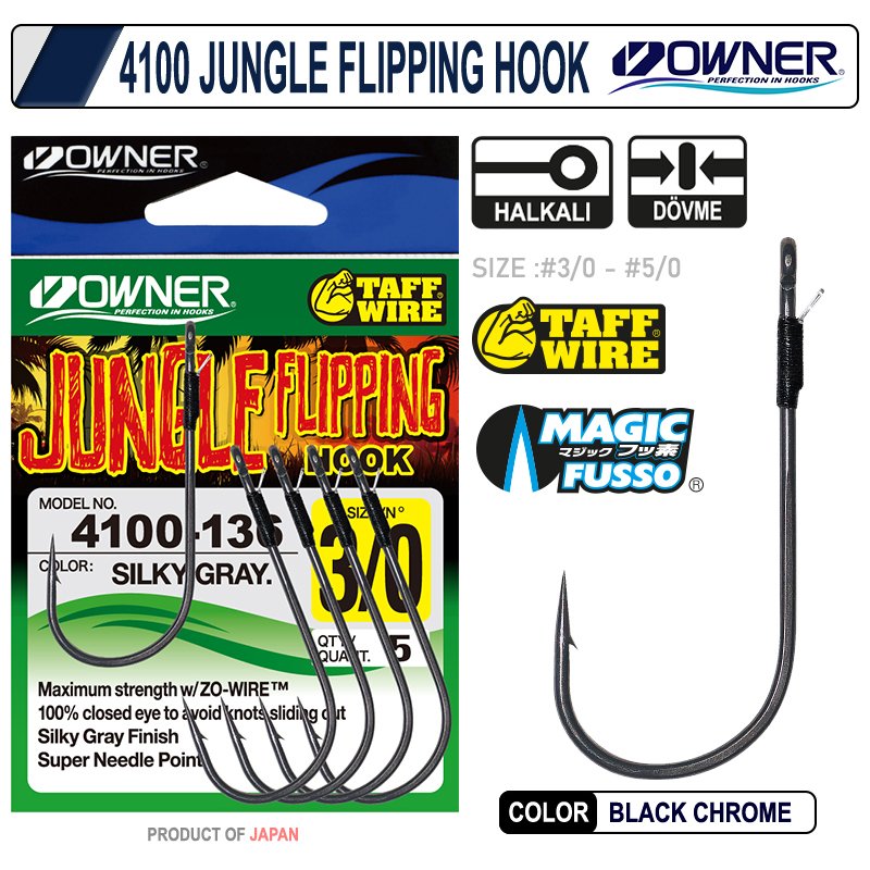 OWNER 4100 JUNGLE FLIPPING HOOK