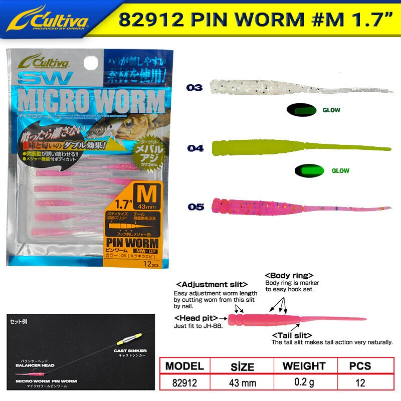 Owner 82912 Pin Worm #M <1.7inch> Lrf Silikonu 4.3 cm 04