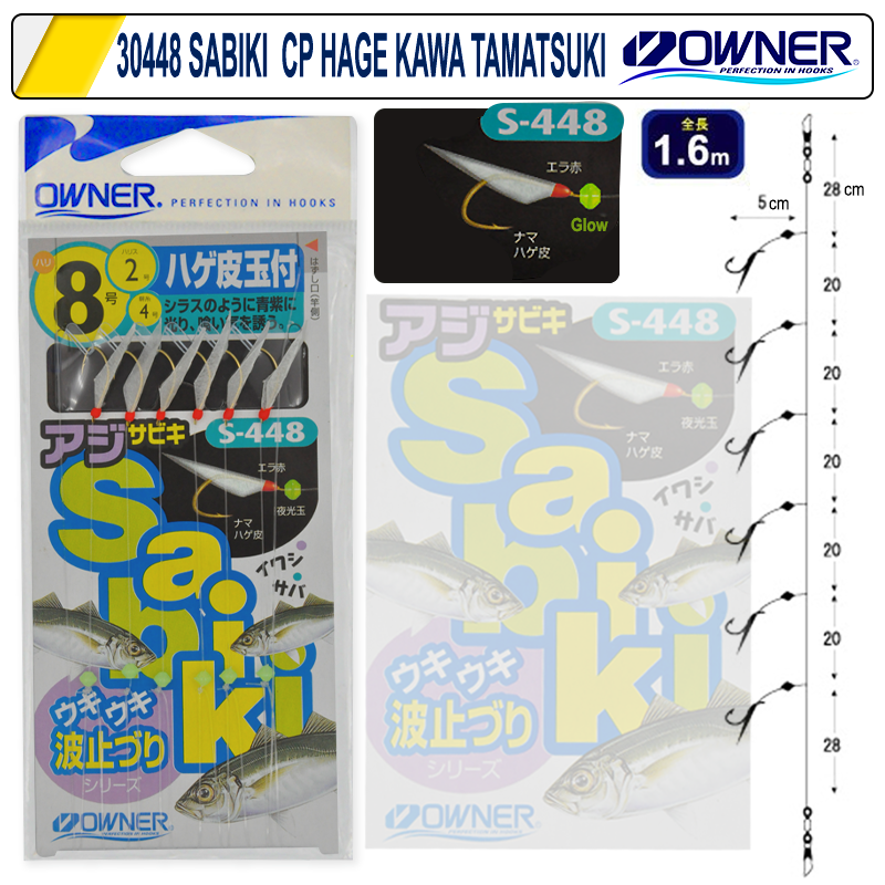 Owner 30448 CP Hage Kawa Tamatsuki Çapari Beyaz Renk No:5-0.6 6