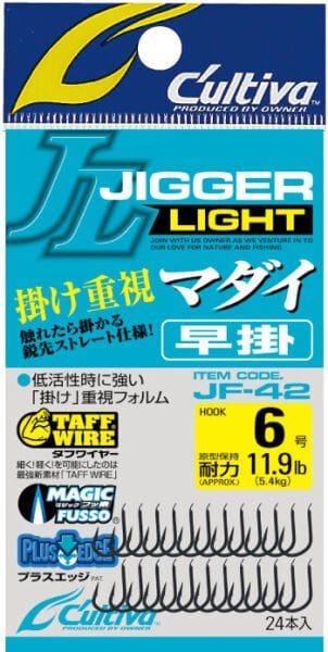 Cultiva 16575 Jigger Light Madai Hayagake