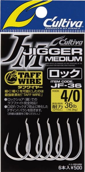 Cultiva 11741 Jigger Medium Light