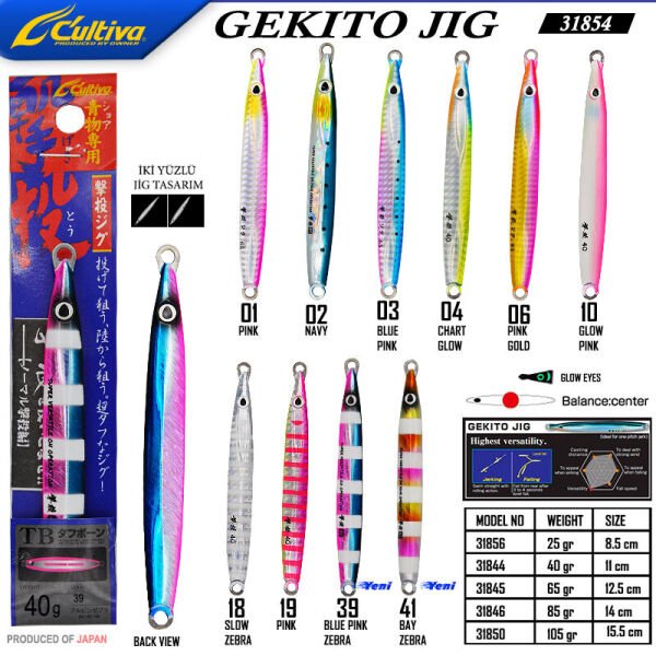 Cultiva 31844 Gekito Jig 40g 11cm 