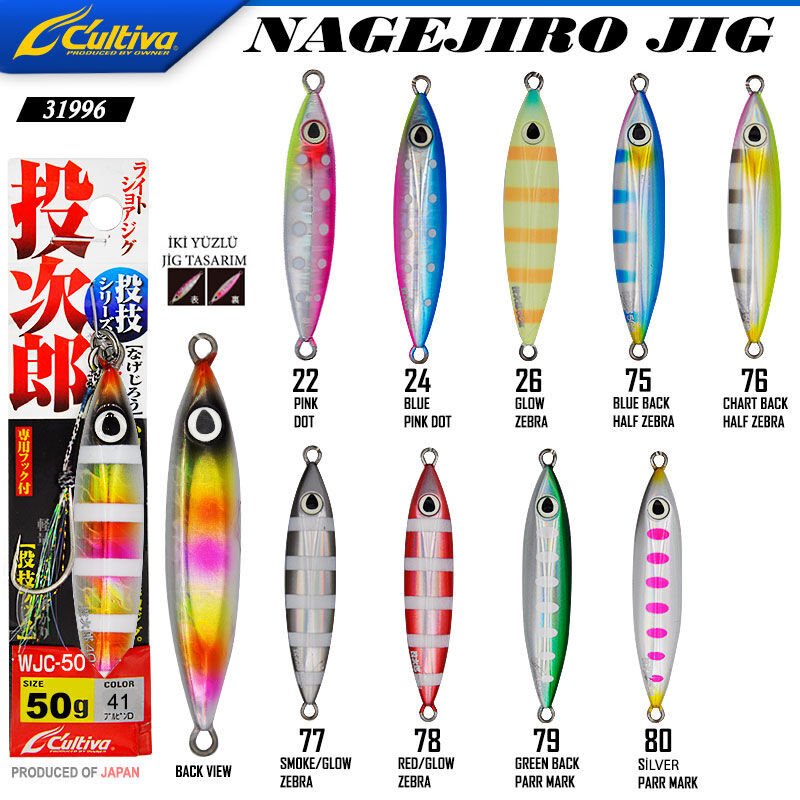 Cultiva 31996 Nagejiro  Jig 50g 