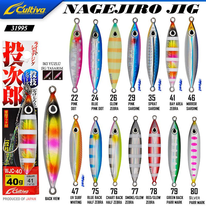 Cultiva 31995 Nagejiro  Jig 40g 