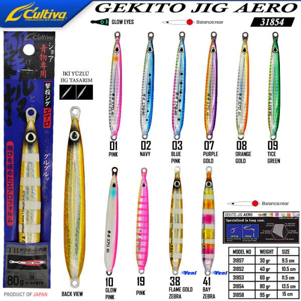 Cultiva   31854 Gekito Jig Aero 80g 13.5cm 