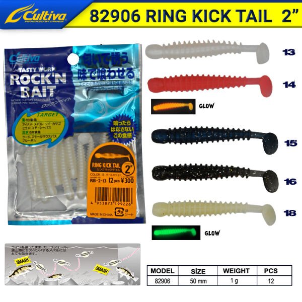 Cultiva 82906 Ring Kick Tail Lrf Silikonu 5 cm 