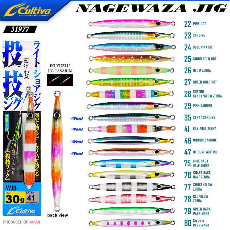 Cultiva 31977 Nagewaza Jig 30g 26